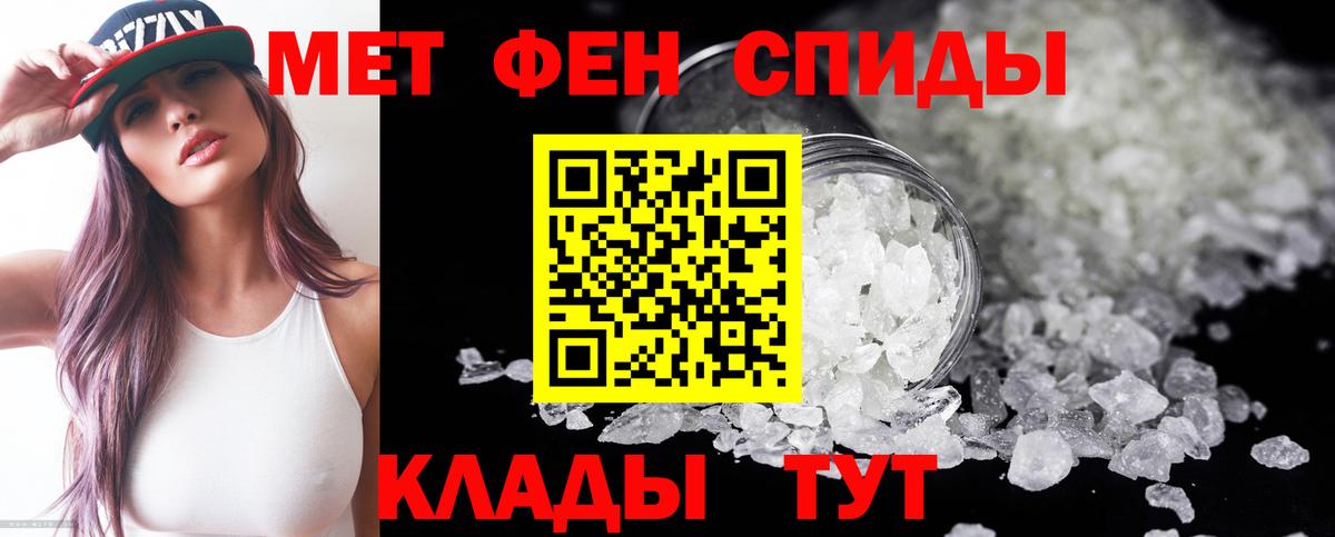 Тула  АМФЕТАМИН  Амфетамин  АМФ 98%  Вход с VPN 