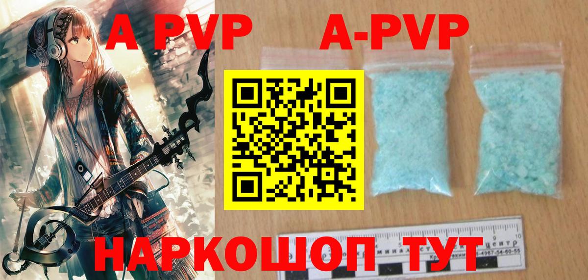 Тула  Alpha PVP Crystall  магазин продажи наркотиков  Вход с VPN 