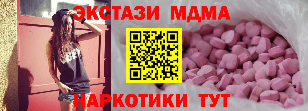 Экстази Punisher Тула