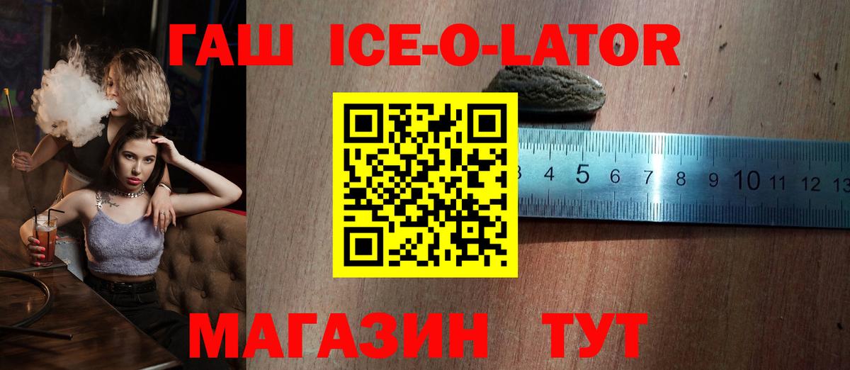 ГАШ гарик  ГАШ индика сатива  Вход с VPN  Тула 