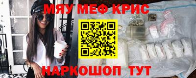 молекула духа Наро-Фоминск