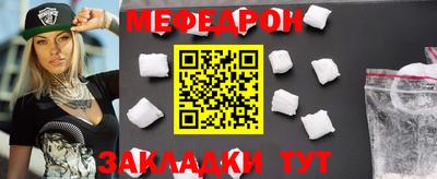 метамфетамин Нальчик