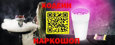 метамфетамин Нальчик