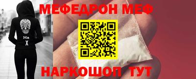метамфетамин Нальчик