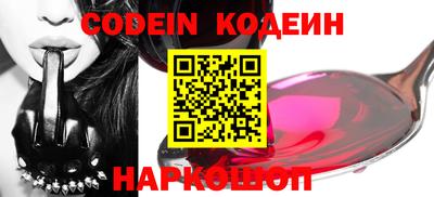молекула духа Наро-Фоминск