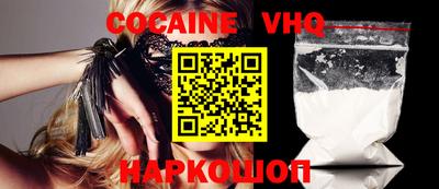 молекула духа Наро-Фоминск