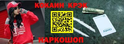 мефедрон мука Нарткала