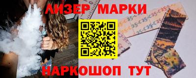 молекула духа Наро-Фоминск