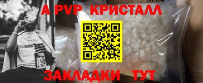 мефедрон мука Нарткала