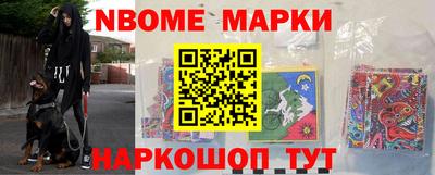 мефедрон мука Нарткала