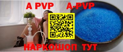 мефедрон мука Нарткала