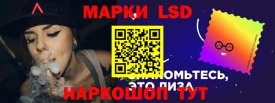 молекула духа Наро-Фоминск