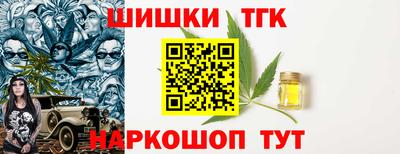 молекула духа Наро-Фоминск