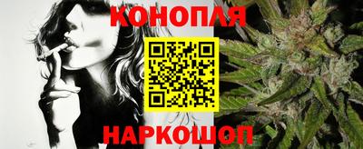 метамфетамин Нальчик
