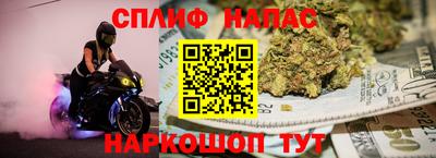 молекула духа Наро-Фоминск