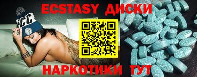 метамфетамин Нальчик