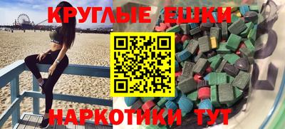 метамфетамин Нальчик