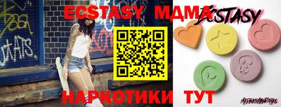мяу мяу мука Можайск