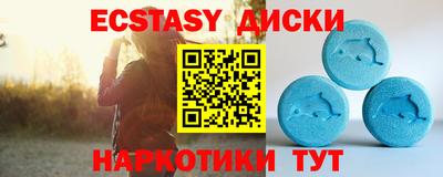 молекула духа Наро-Фоминск