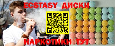 метамфетамин Нальчик