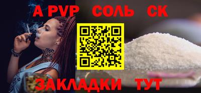 метамфетамин Нальчик