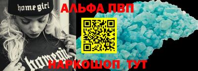 молекула духа Наро-Фоминск