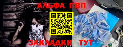 метамфетамин Нальчик