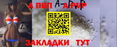 метамфетамин Нальчик
