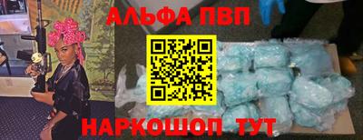 молекула духа Наро-Фоминск