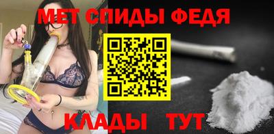 мефедрон мука Нарткала