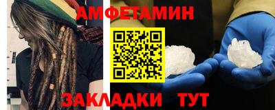 метамфетамин Нальчик