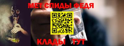молекула духа Наро-Фоминск