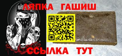 метамфетамин Нальчик