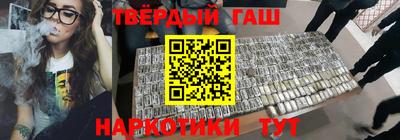 молекула духа Наро-Фоминск