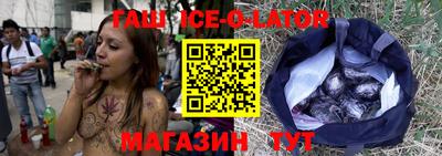 молекула духа Наро-Фоминск