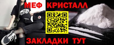 молекула духа Наро-Фоминск