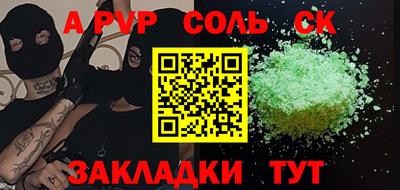 мефедрон мука Нарткала