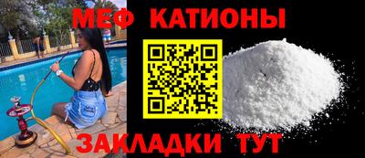 мефедрон мука Нарткала