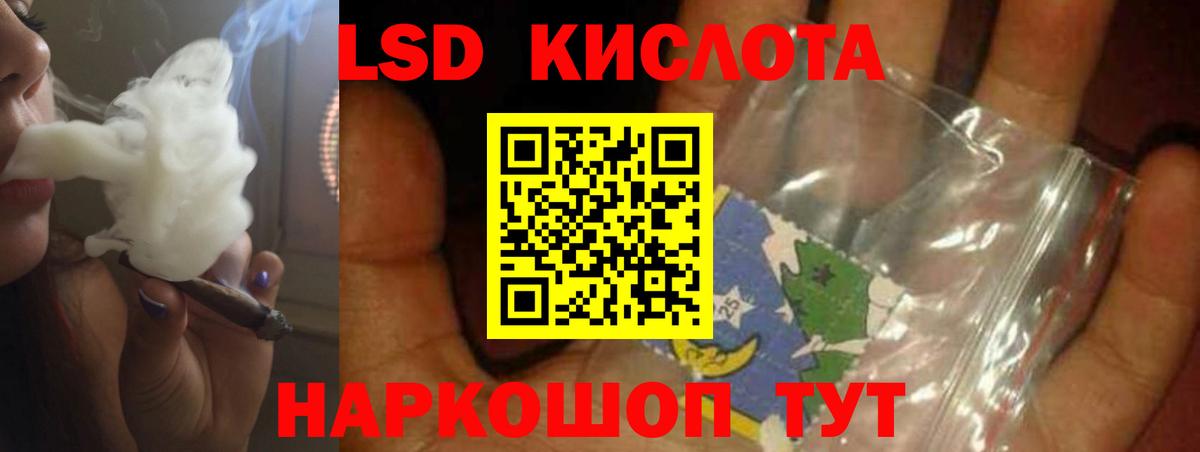 LSD-25 экстази  ЛСД экстази ecstasy  Вход с VPN  LSD-25 экстази ecstasy  Тула 