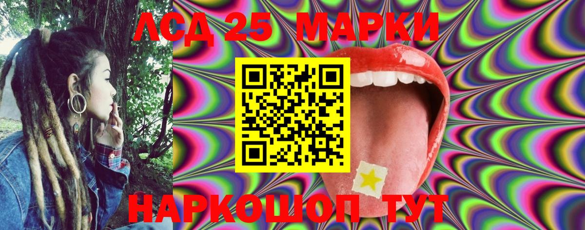 Марки 25I-NBOMe  Вход с VPN  Тула  Марки 25I-NBOMe 1,5мг  Марки 25I-NBOMe 1,5мг 