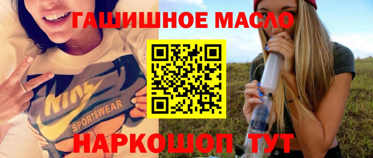 ТГК THC oil  Дистиллят ТГК концентрат  Тула  Вход с VPN 