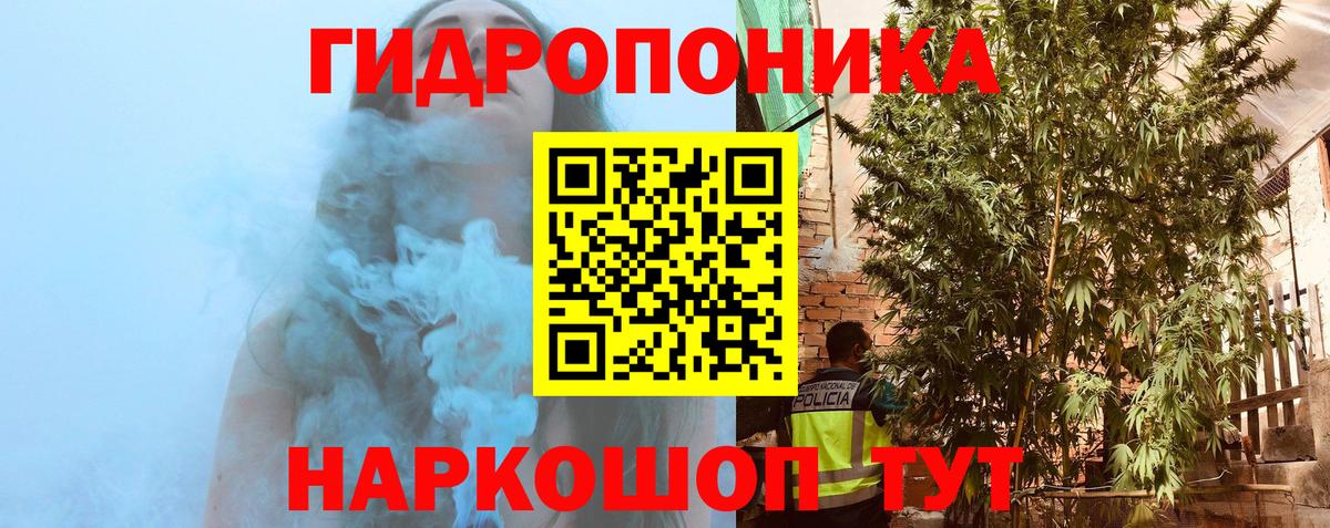 Конопля тримм Тула